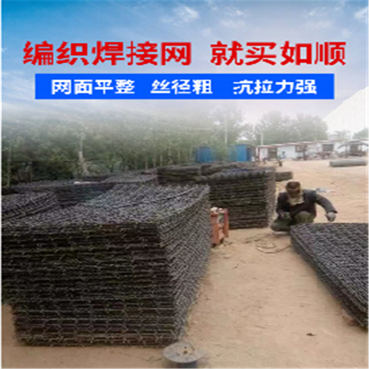 太原山西晉城鋼筋編織網片案例圖片2