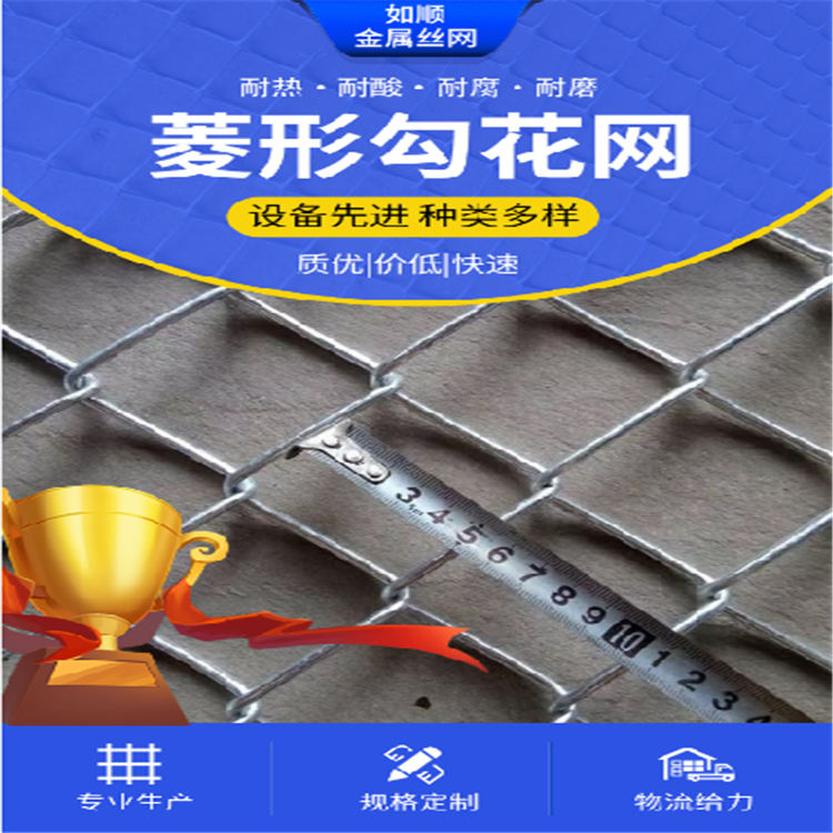 1629573691773313.png 勾花網4.png