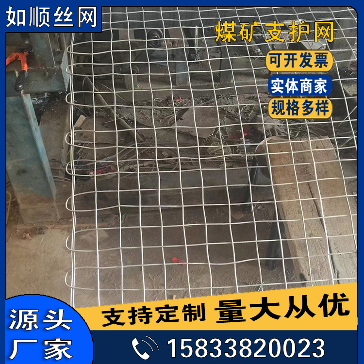 河北如順經緯網 拷貝36.jpg