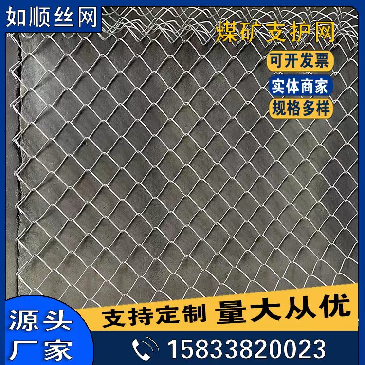 1675644926409570.jpg 如順勾花網(wǎng)2.jpg