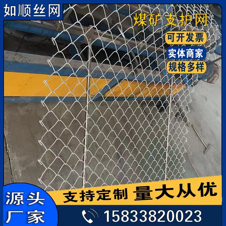 河南礦用菱形金屬網發貨圖片2