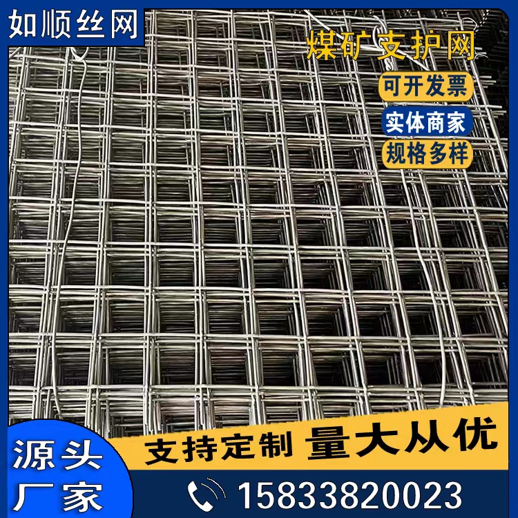 1680136466383017.jpg 編織網片6.jpg