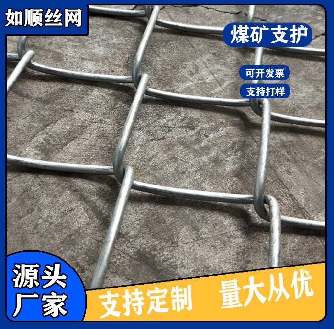 菱形金屬網(wǎng)的材質(zhì)有哪些?圖片4