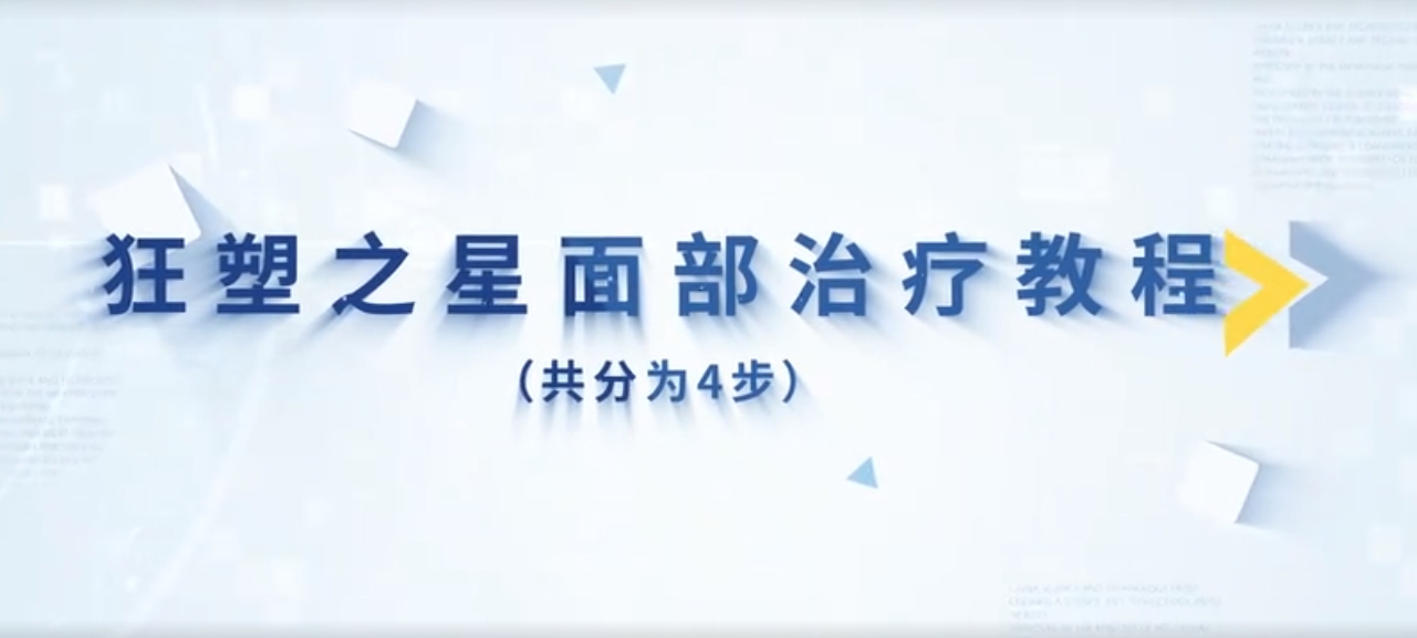 ����֮���沿�����̳�