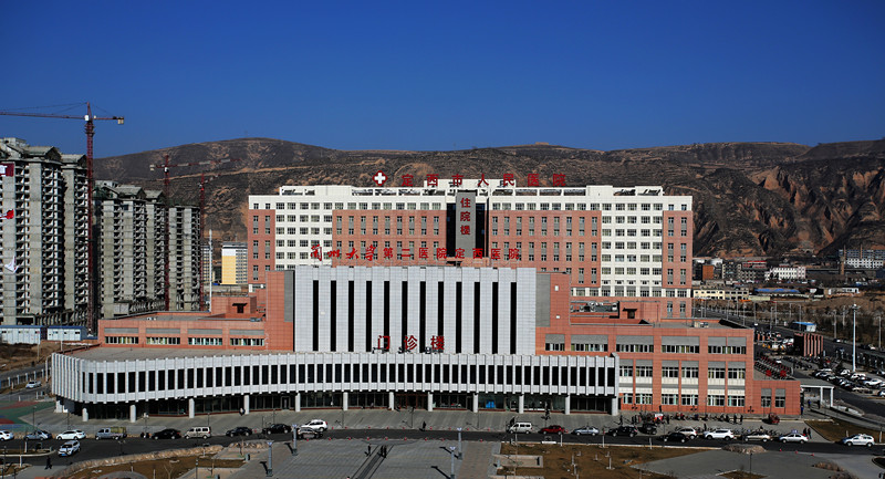 定西市人民醫(yī)院.jpg